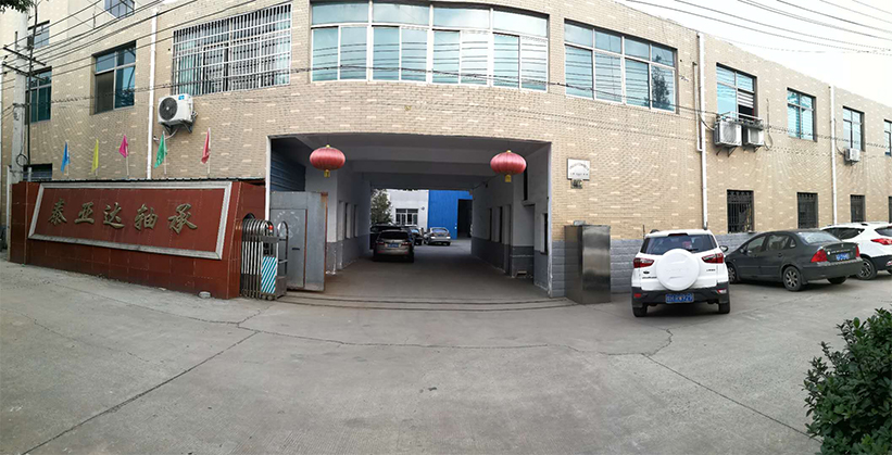 汽车水泵轴承,滚轮轴承厂家,常州麻豆网址在线观看,常州市麻豆AV网站在线播放轴承有限公司