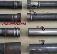 钳压式黄色免费麻豆视频50/54/57型号价位